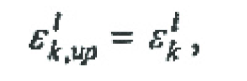 USP_RECHTBANK_DEN_HAAG_25092019_C_09_563488_HA_ZA_18-1176-14-16